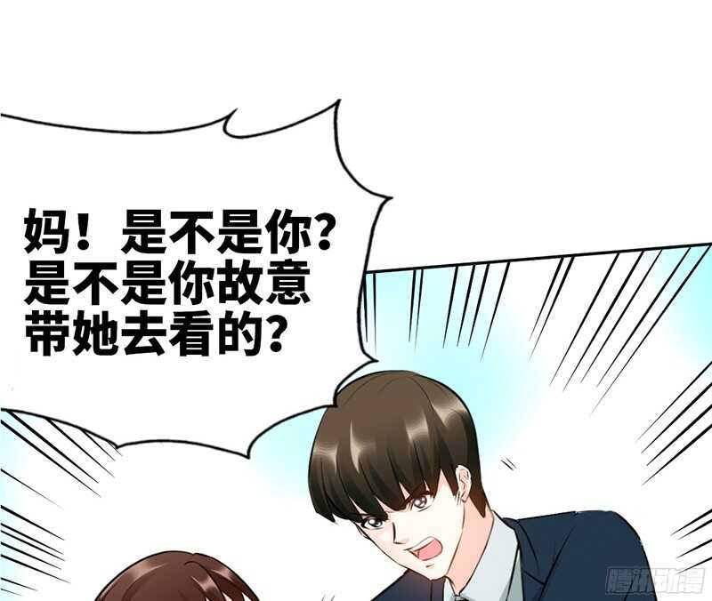 第46话 质问秦母60