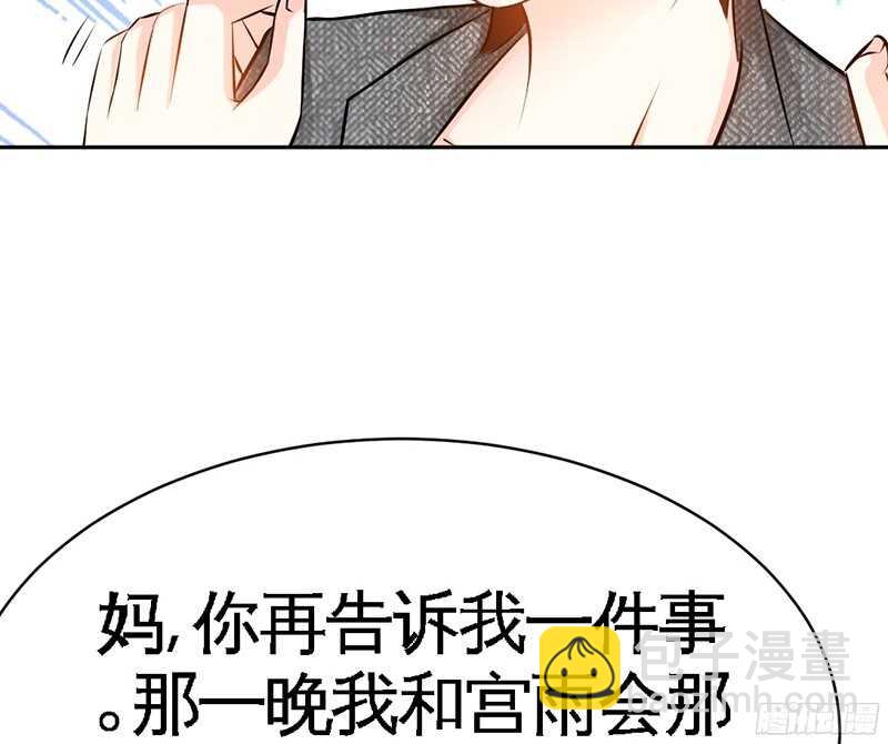 第46话 质问秦母65