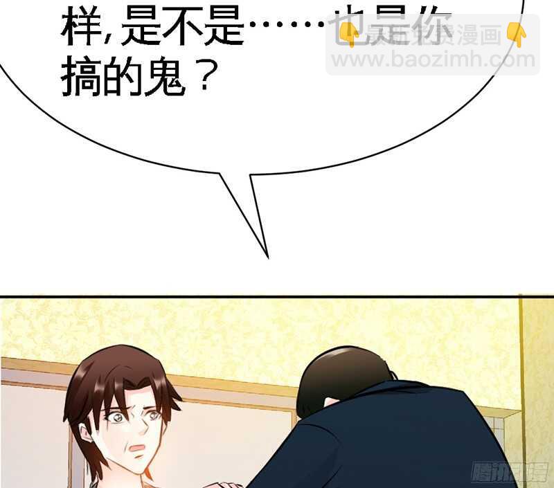 第46话 质问秦母66