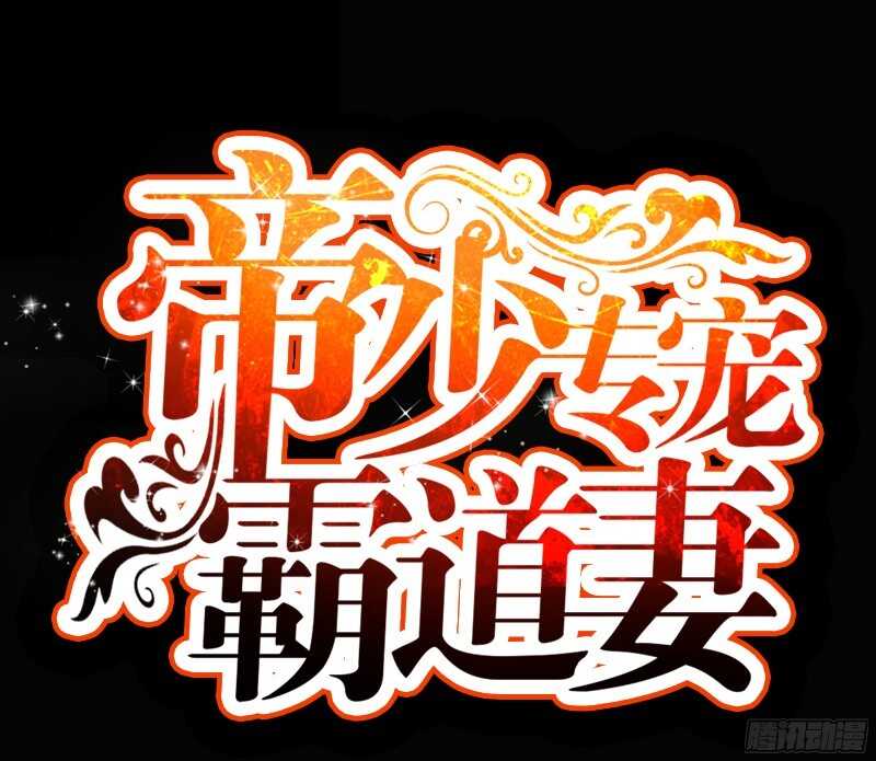 第46话 质问秦母7