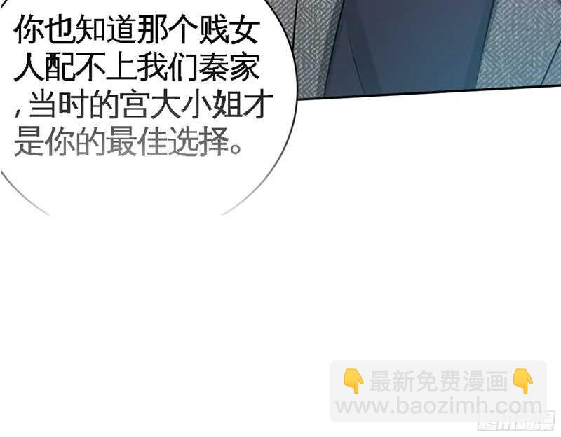 第46话 质问秦母70
