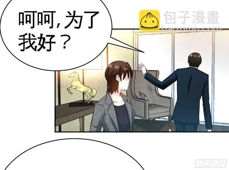 第46话 质问秦母72