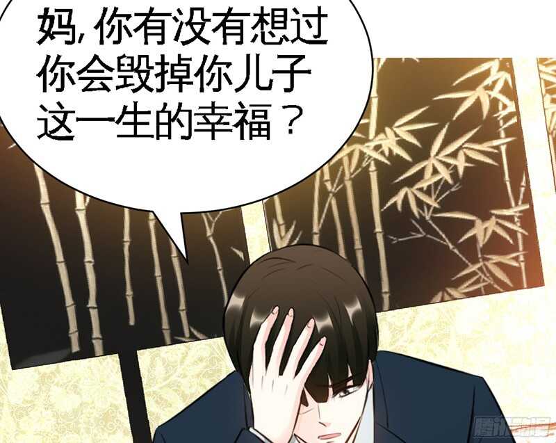 第46话 质问秦母73
