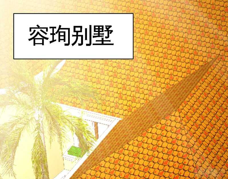 第46话 质问秦母77