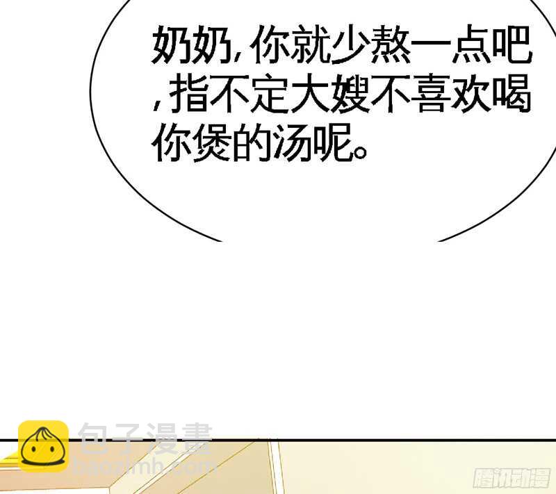 第46话 质问秦母80