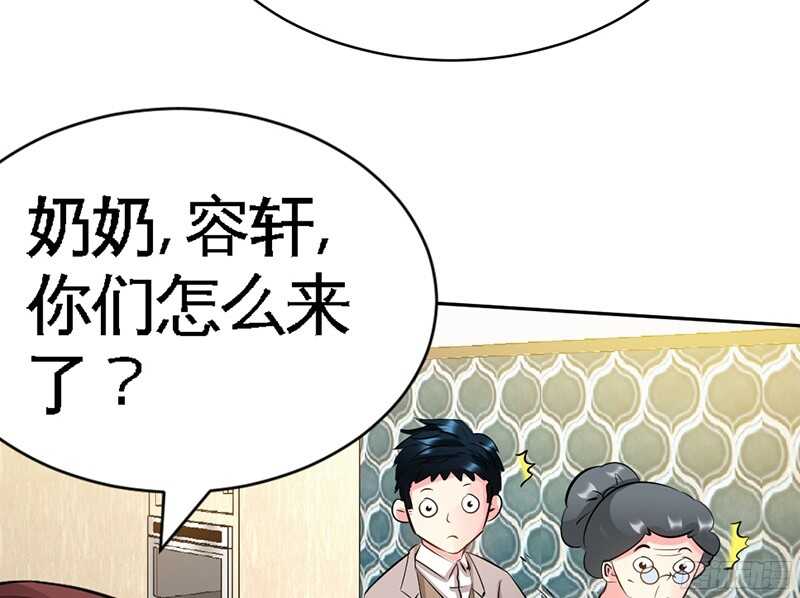 第46话 质问秦母83