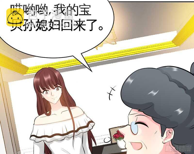 第46话 质问秦母86