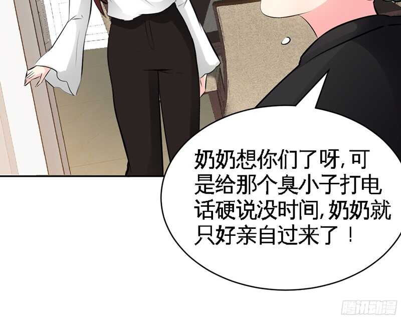 第46话 质问秦母87