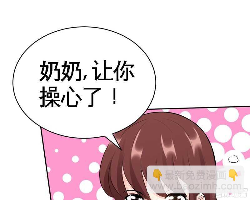 第46话 质问秦母88