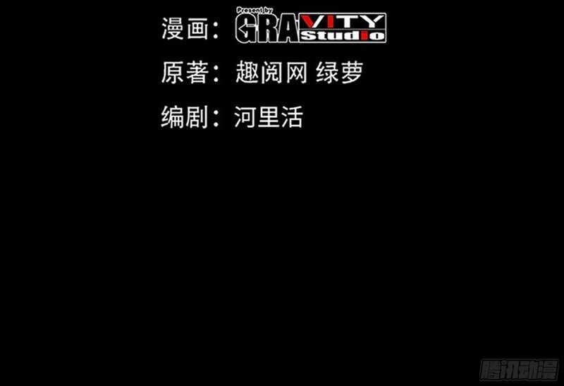 第46话 质问秦母9