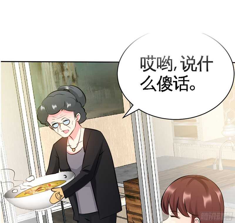 第46话 质问秦母90