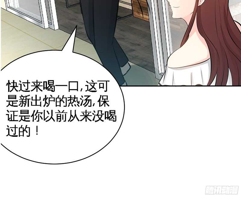 第46话 质问秦母91