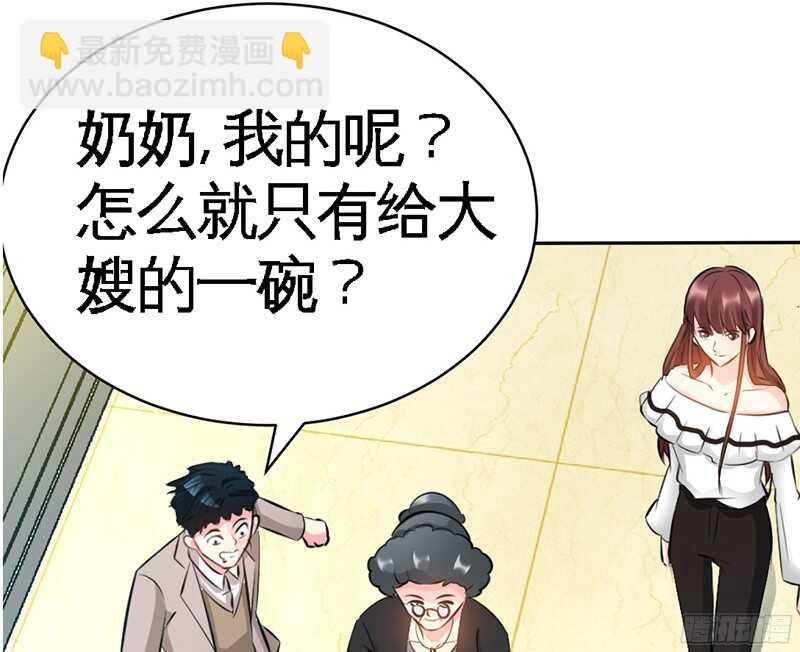 第46话 质问秦母92
