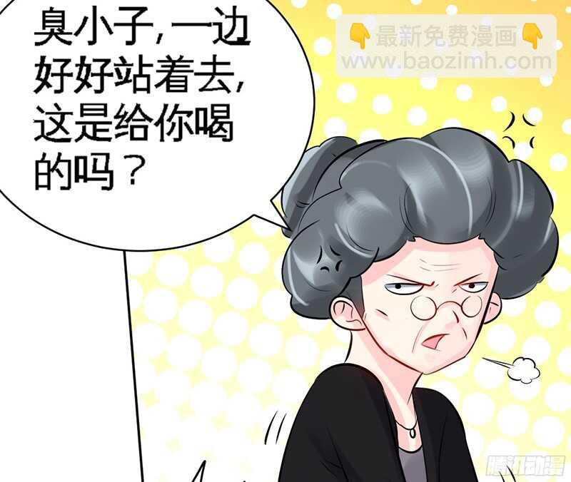 第46话 质问秦母95