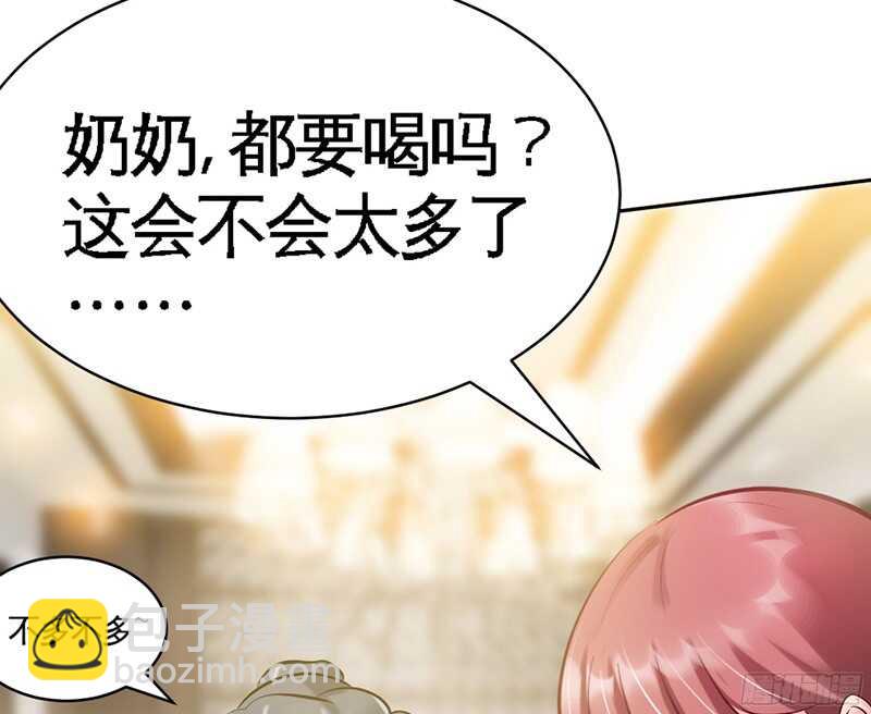 第46话 质问秦母97