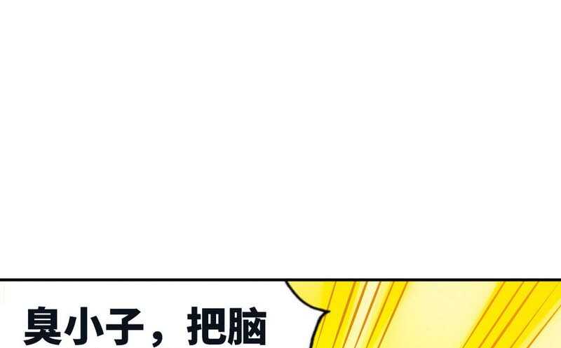 第47话 逼容奶奶道歉0