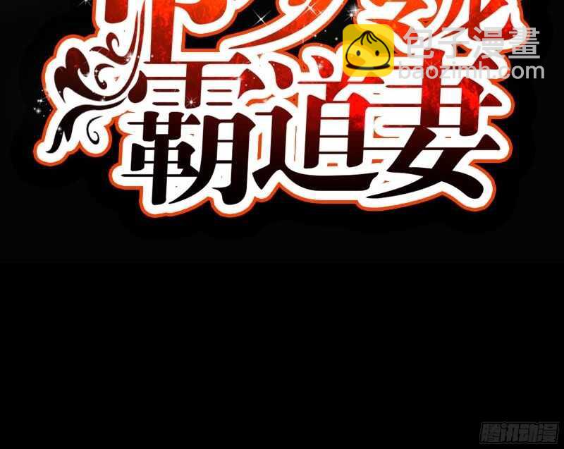 第47话 逼容奶奶道歉10