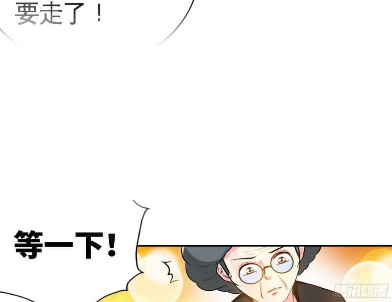 第47话 逼容奶奶道歉101