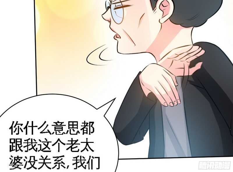 第47话 逼容奶奶道歉104