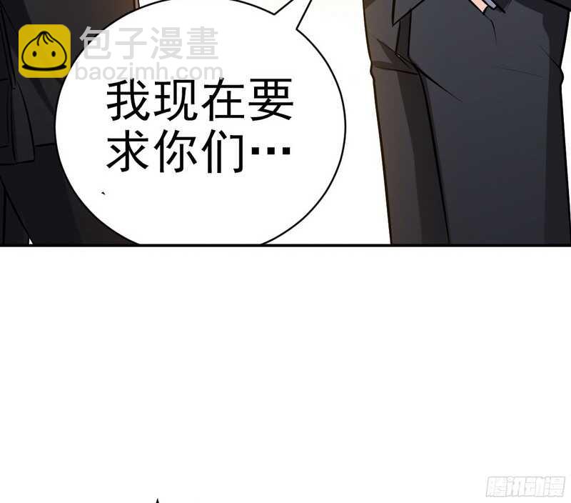 第47话 逼容奶奶道歉109