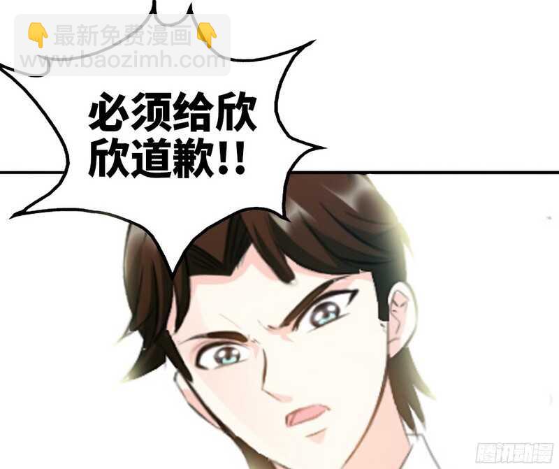 第47话 逼容奶奶道歉110