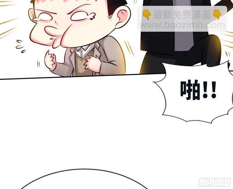 第47话 逼容奶奶道歉2