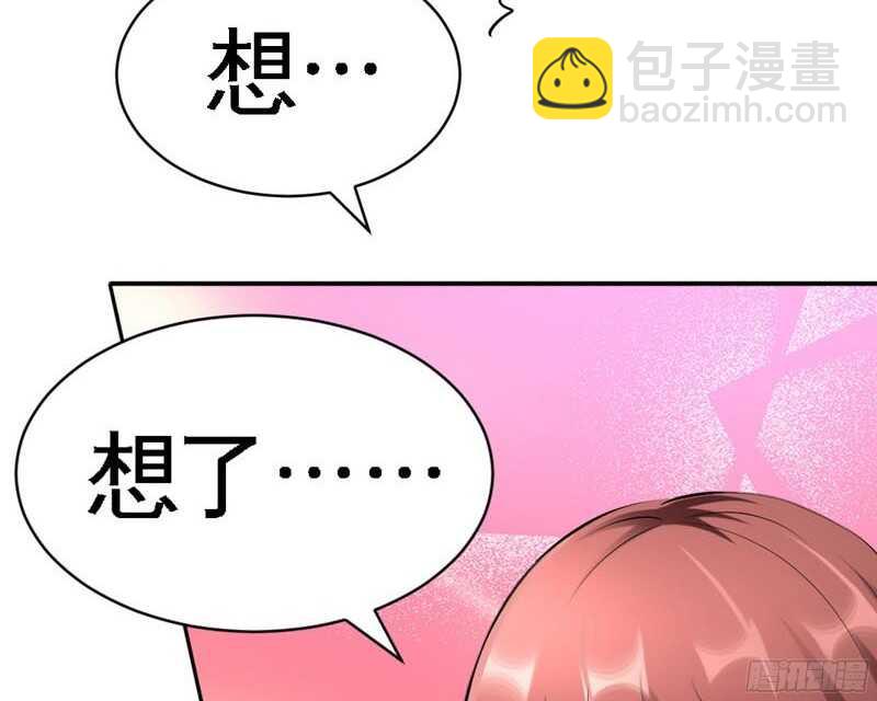 第47话 逼容奶奶道歉21