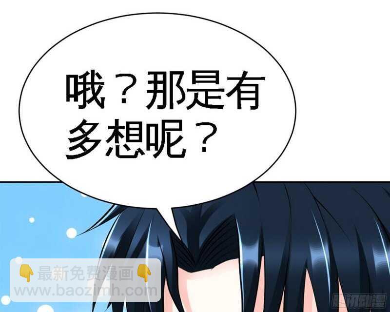 第47话 逼容奶奶道歉23