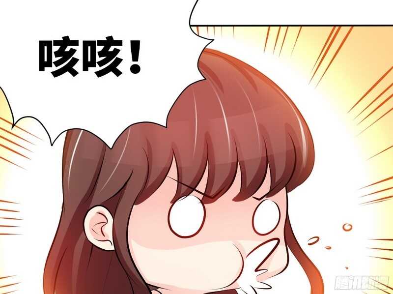 第47话 逼容奶奶道歉35