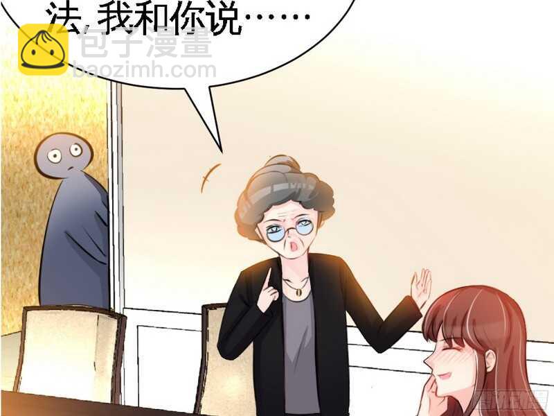 第47话 逼容奶奶道歉41