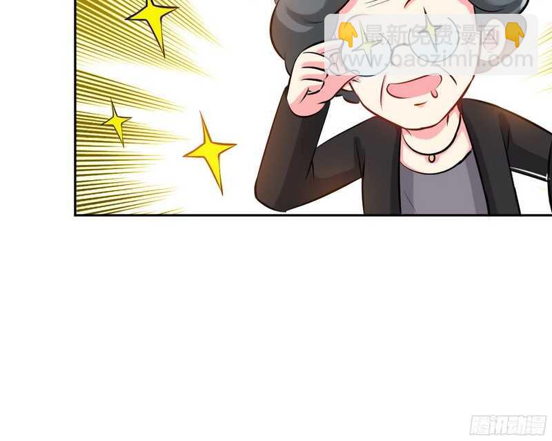 第47话 逼容奶奶道歉59