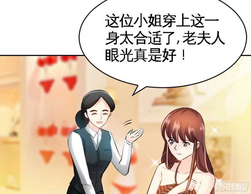 第47话 逼容奶奶道歉66