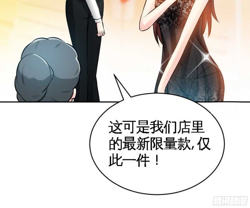 第47话 逼容奶奶道歉67