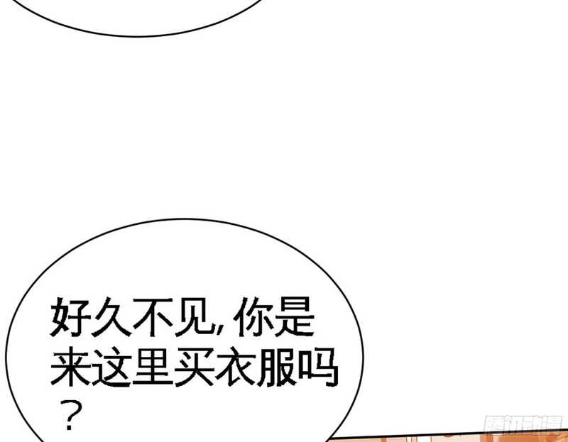 第47话 逼容奶奶道歉78
