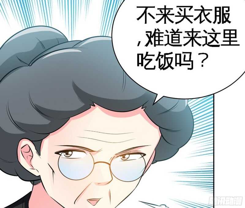 第47话 逼容奶奶道歉81