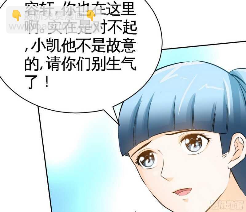 第47话 逼容奶奶道歉90