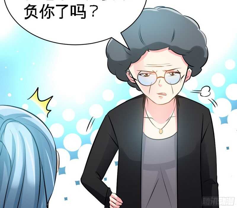 第47话 逼容奶奶道歉95