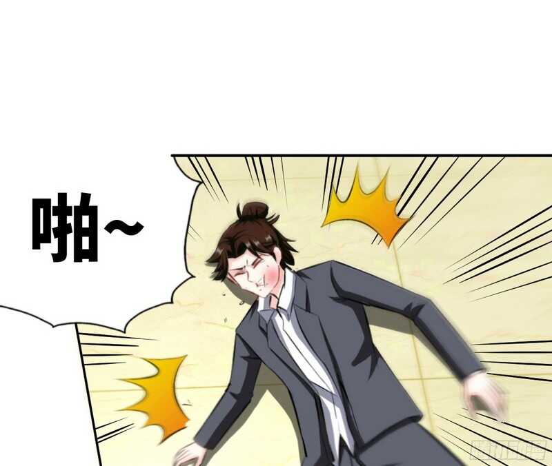 第48话 秦小凯你走不了了52