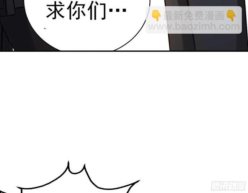 第48话 秦小凯你走不了了6