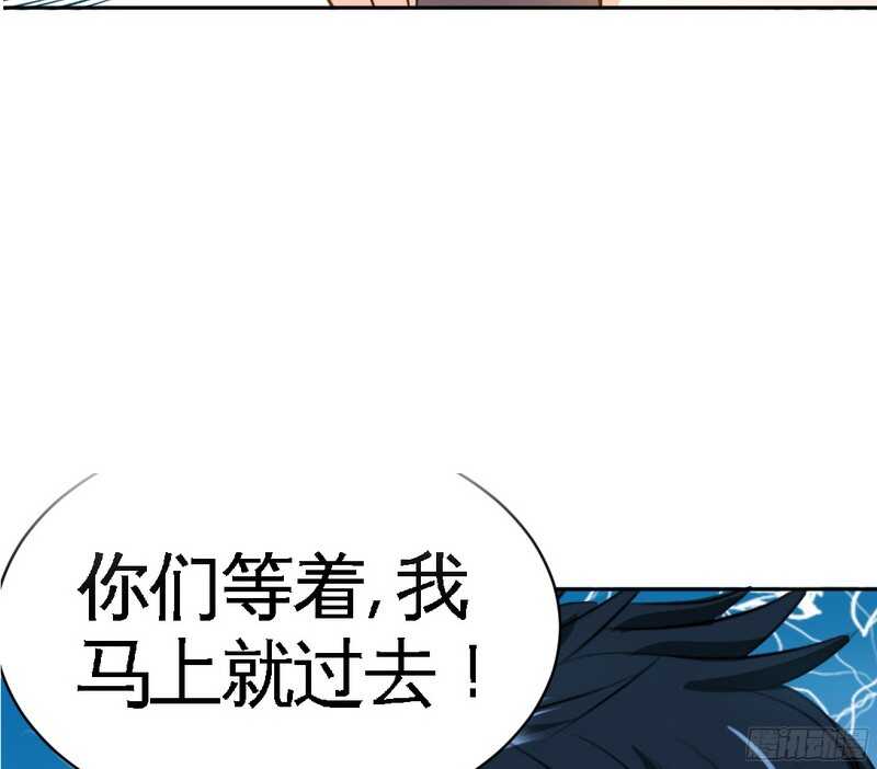 第48话 秦小凯你走不了了65
