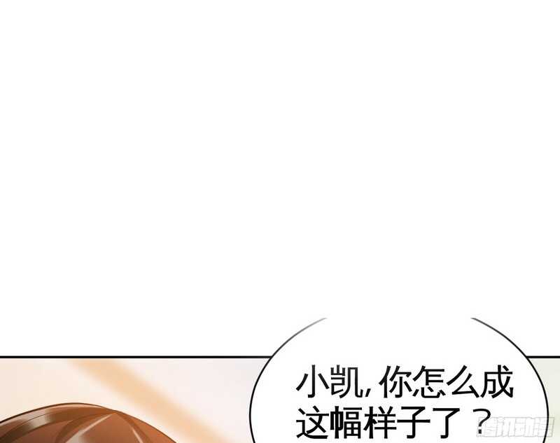 第48话 秦小凯你走不了了74