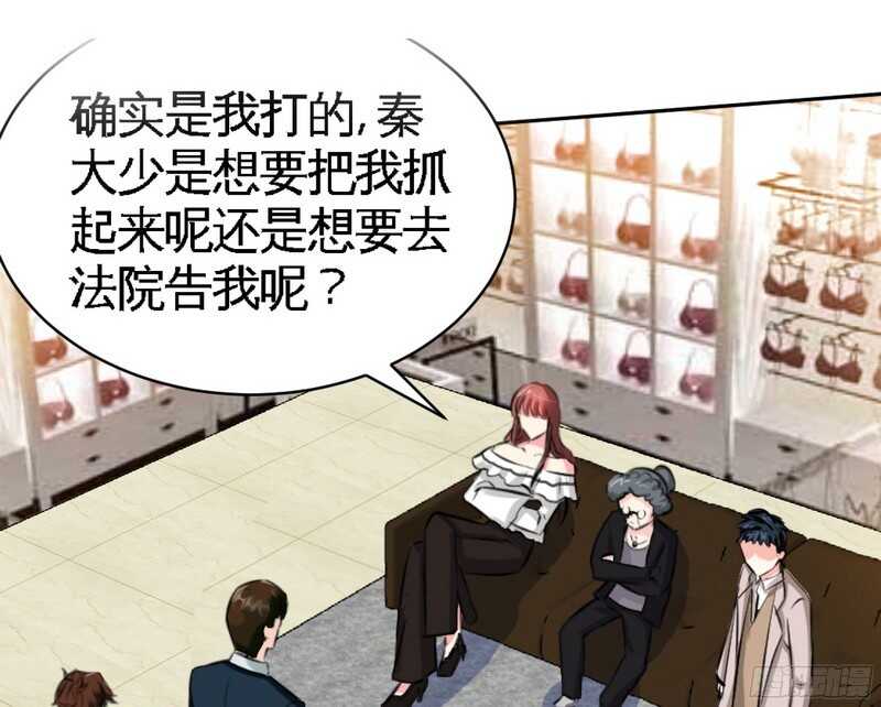 第48话 秦小凯你走不了了84