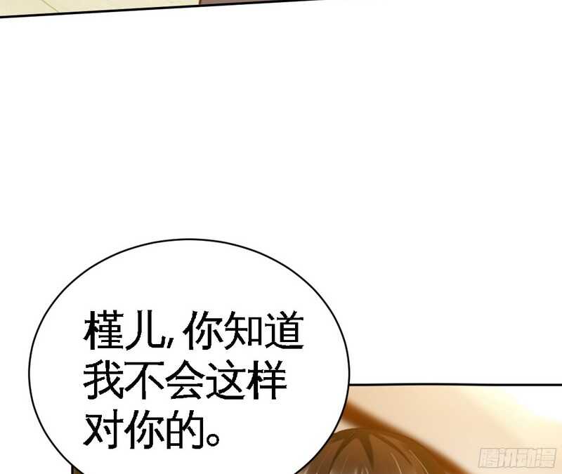 第48话 秦小凯你走不了了86