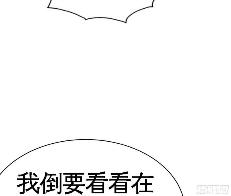 第48话 秦小凯你走不了了91