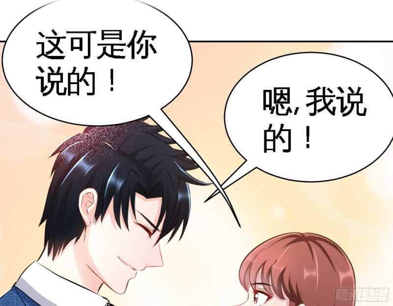 第49话 怒欧秦小凯105