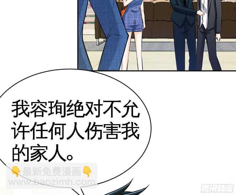 第49话 怒欧秦小凯115