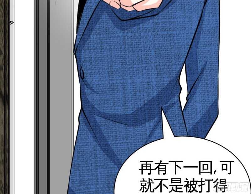 第49话 怒欧秦小凯117