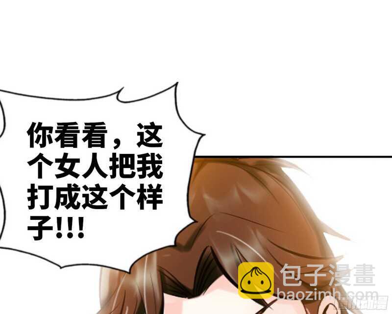 第49话 怒欧秦小凯15