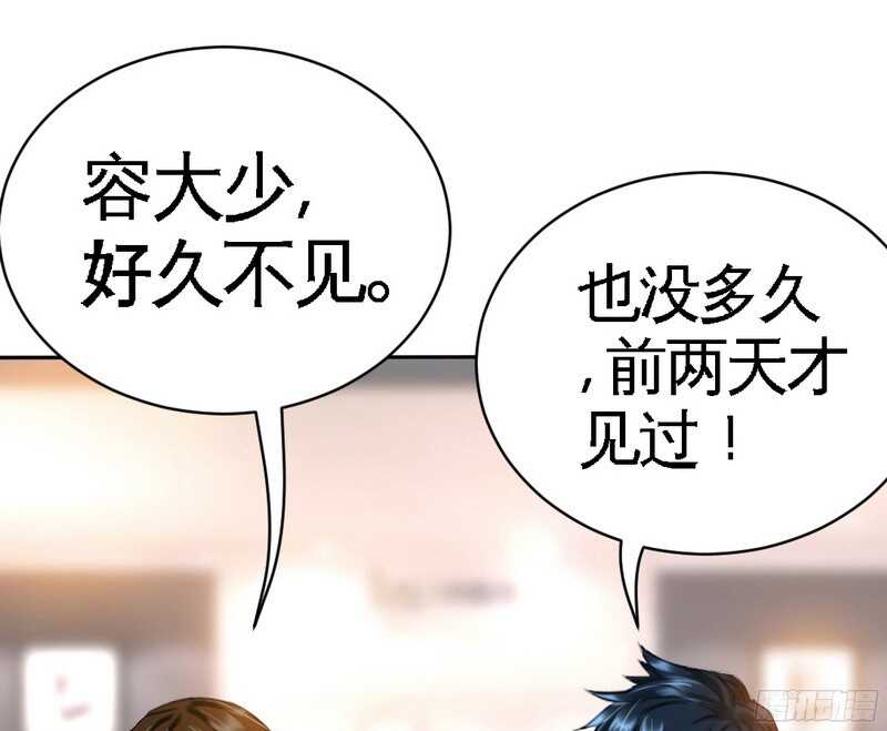 第49话 怒欧秦小凯2