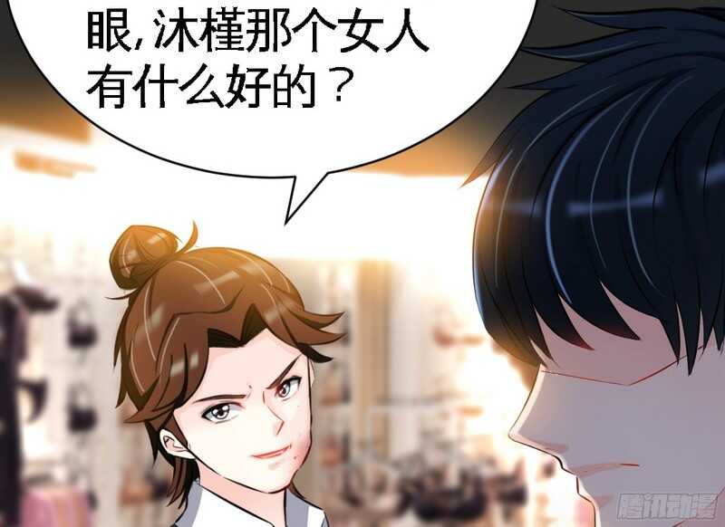 第49话 怒欧秦小凯20